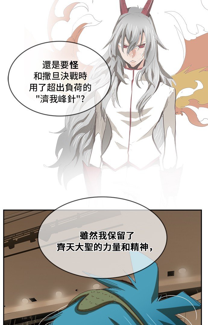 第357话