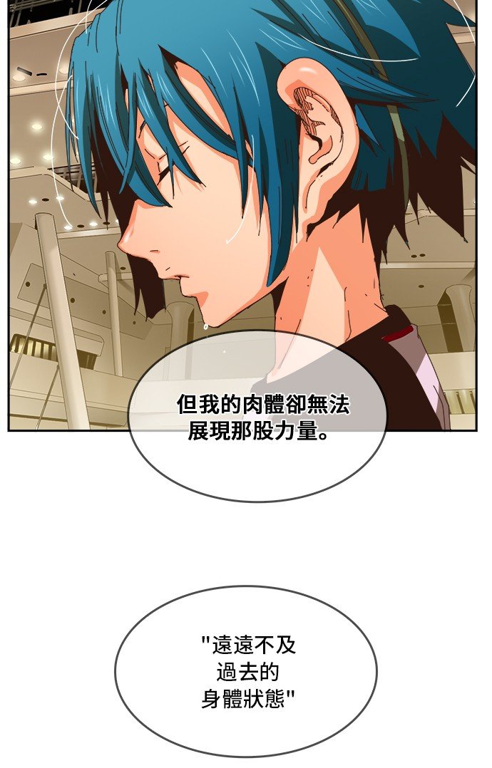 第357话