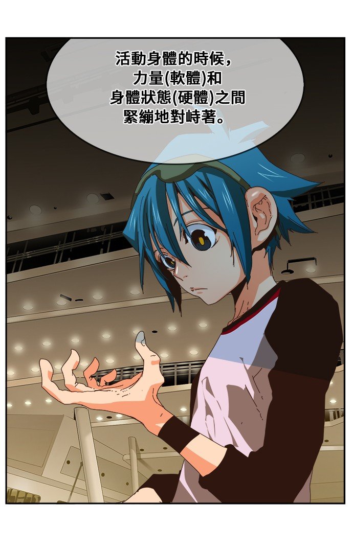 第357话