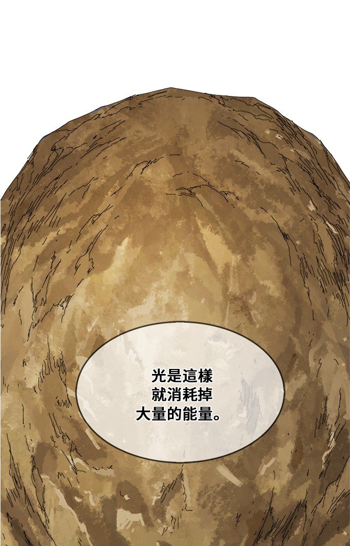 第357话
