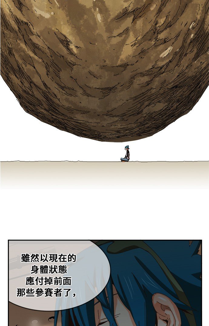 第357话