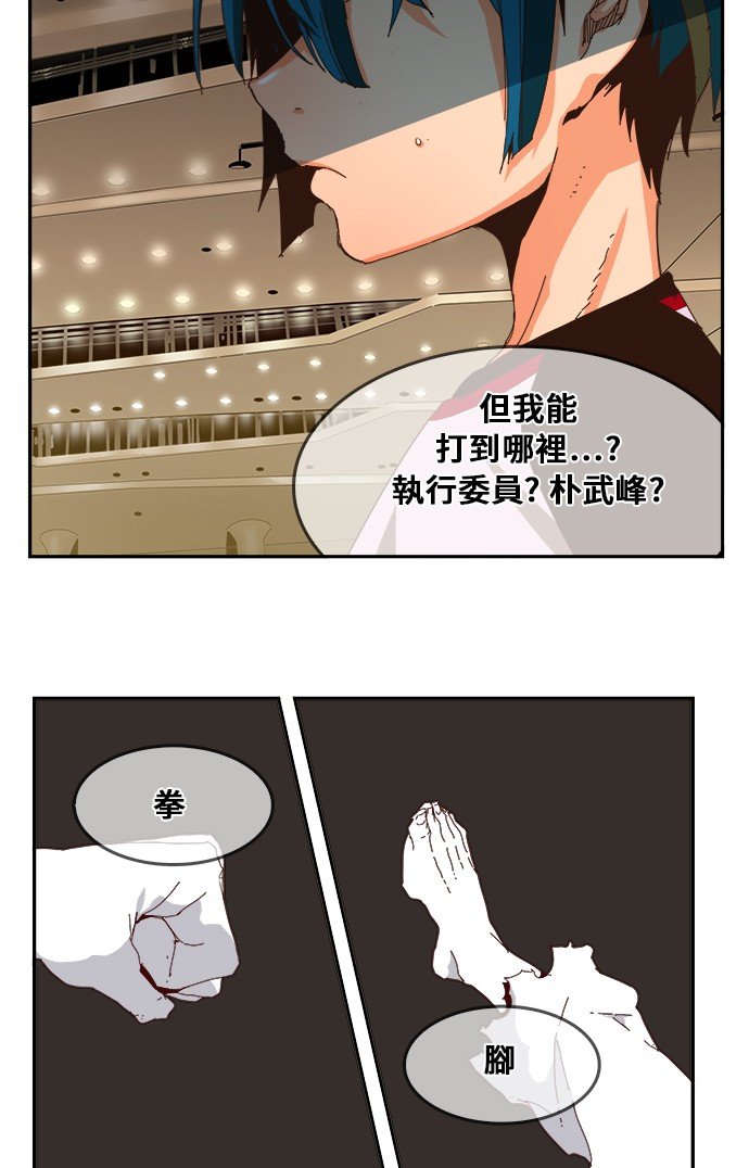 第357话