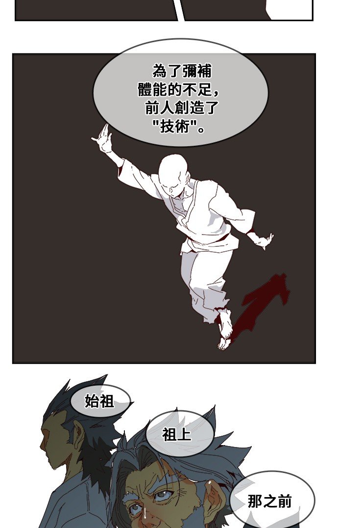 第357话