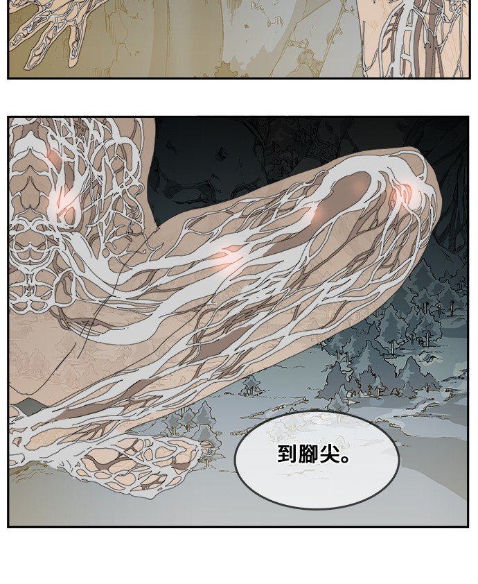 第357话