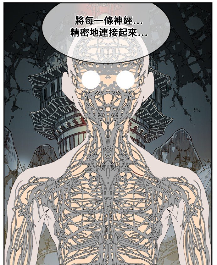 第357话