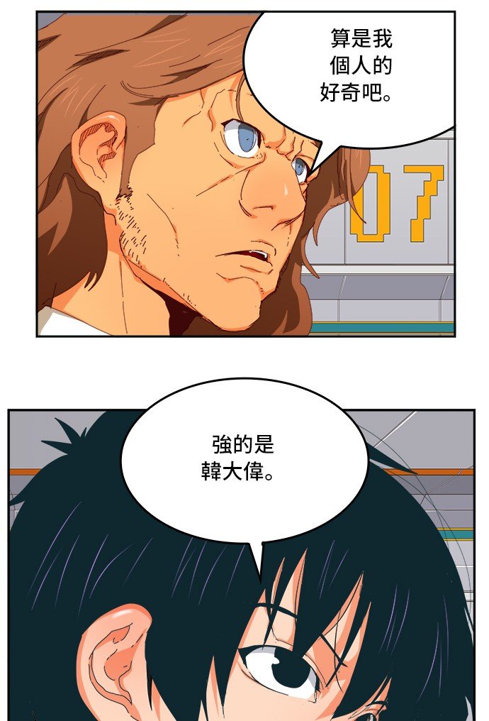 第357话