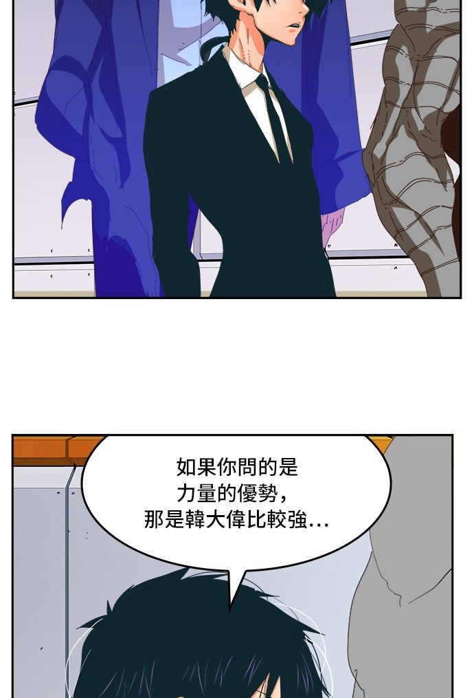 第357话