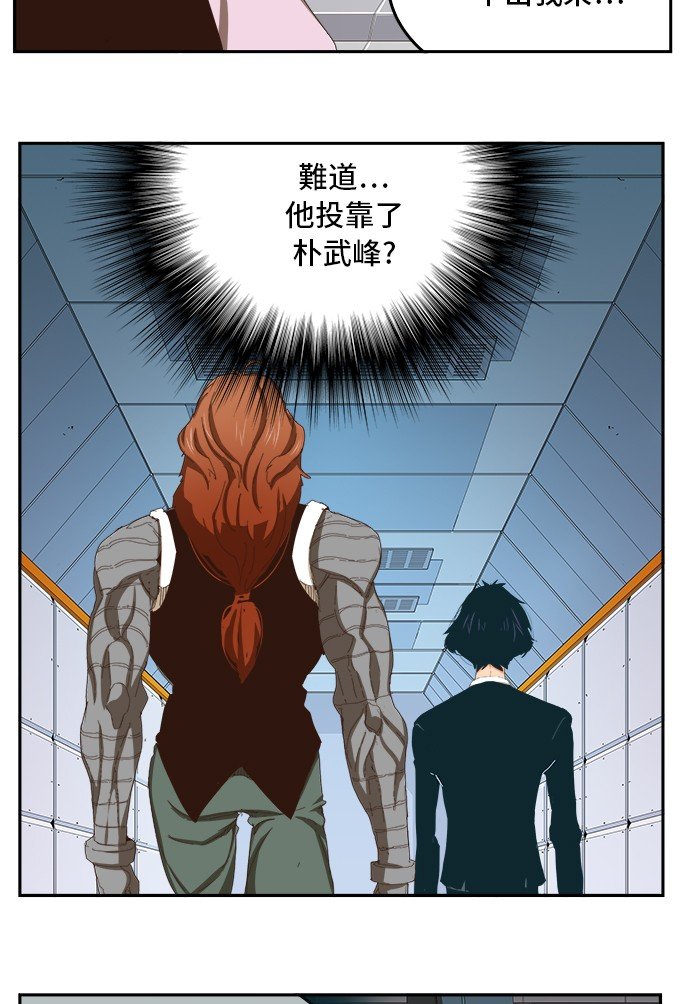 第357话