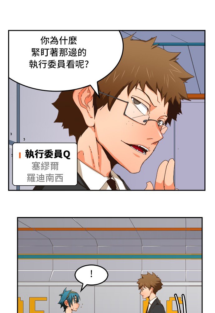 第357话