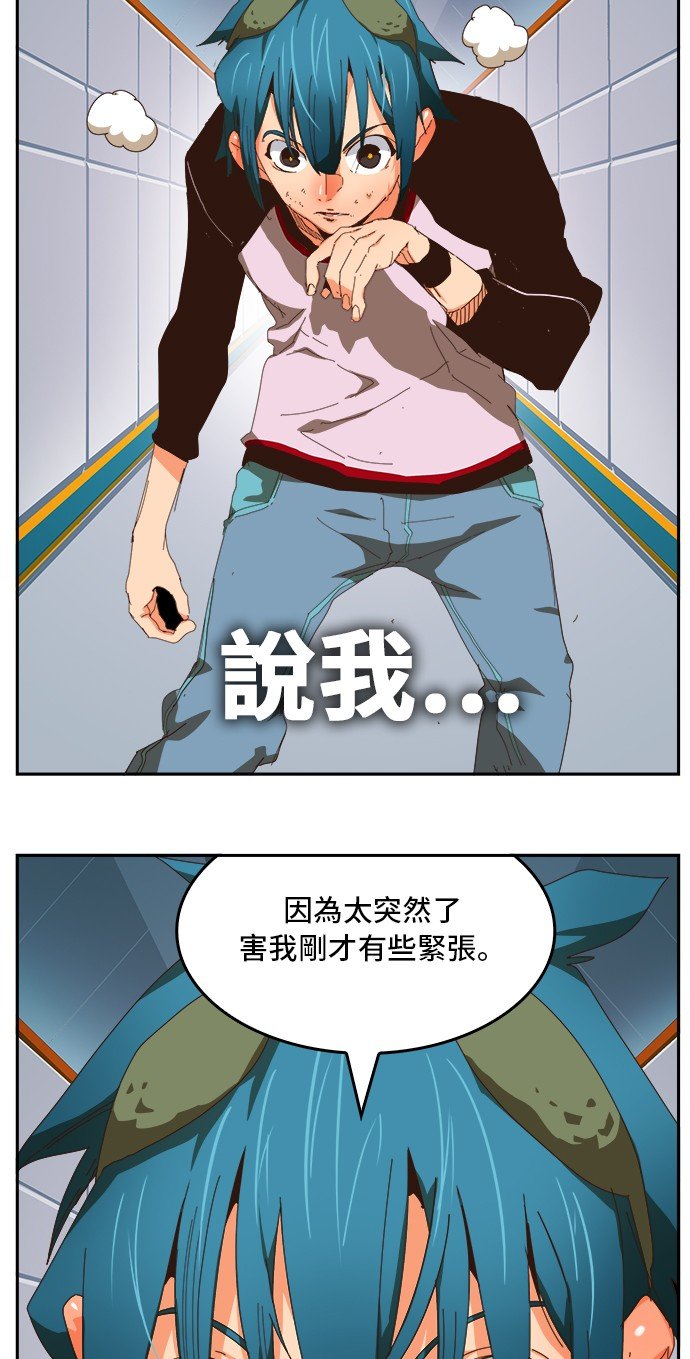 第357话