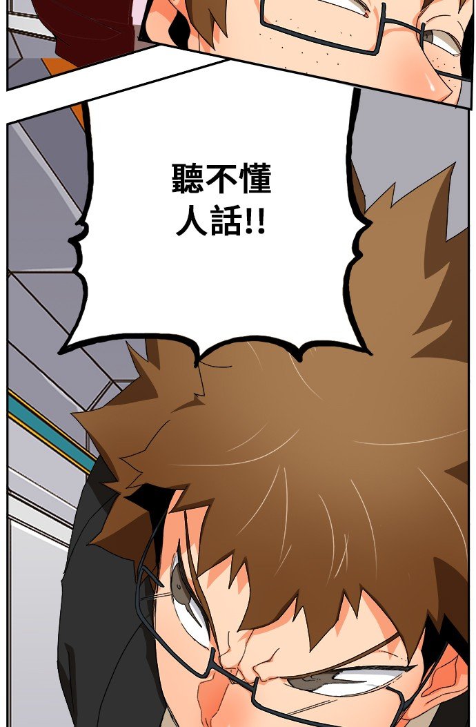 第358话