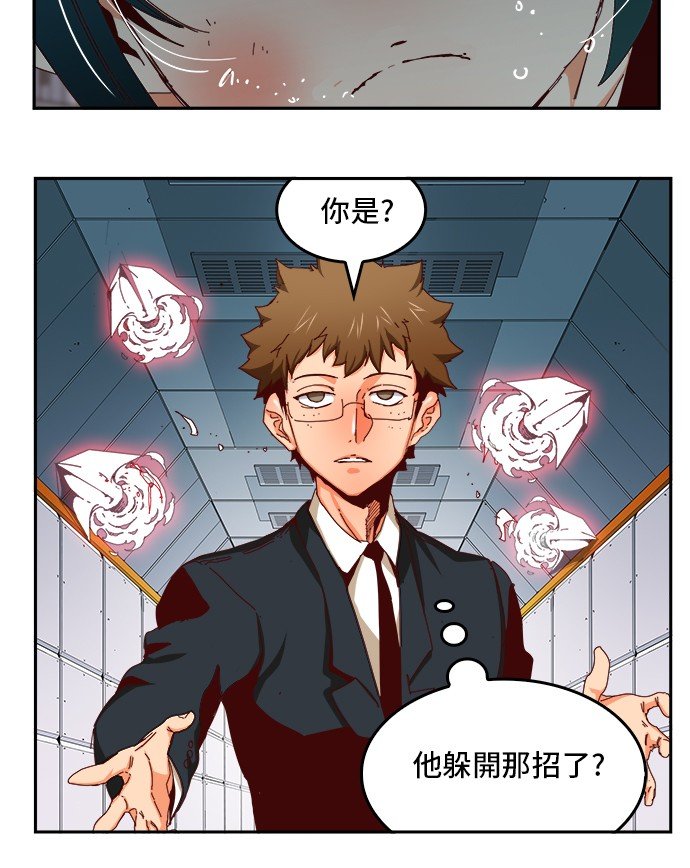第358话