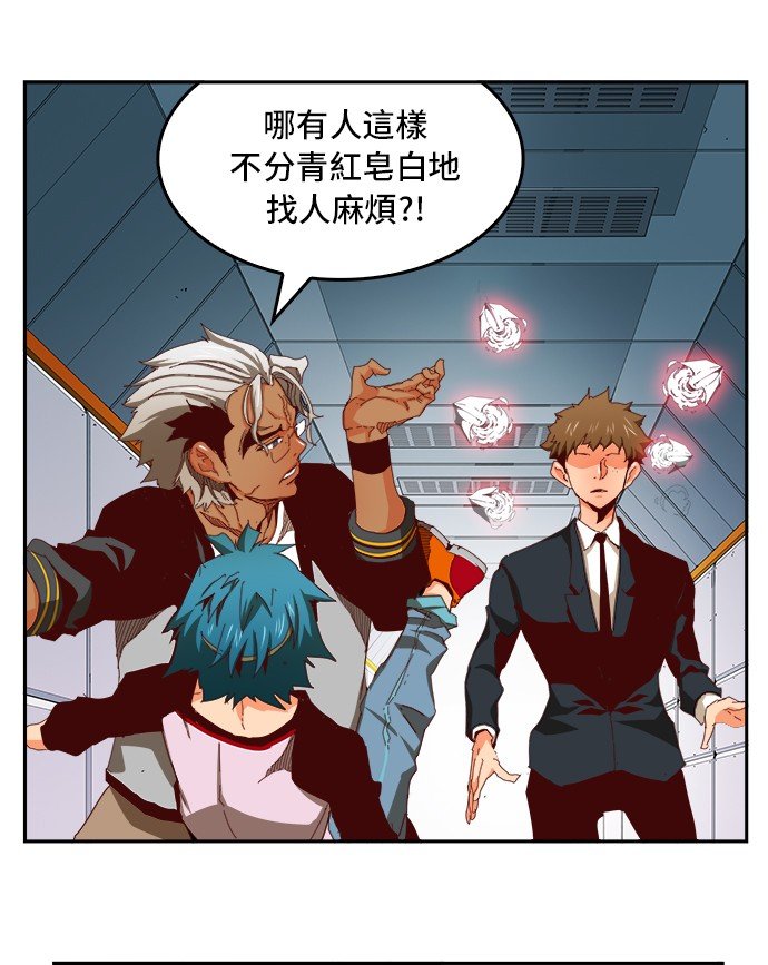 第358话
