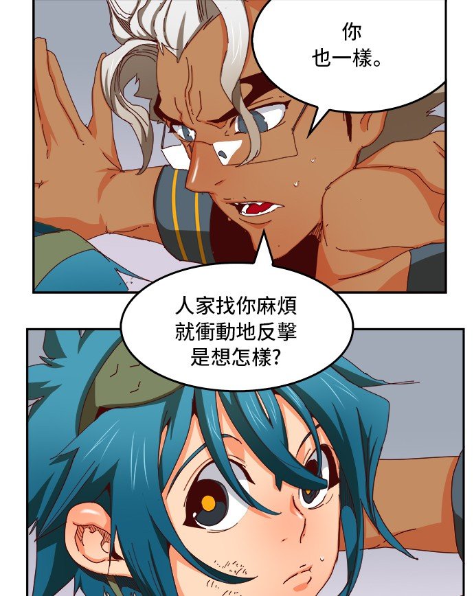 第358话
