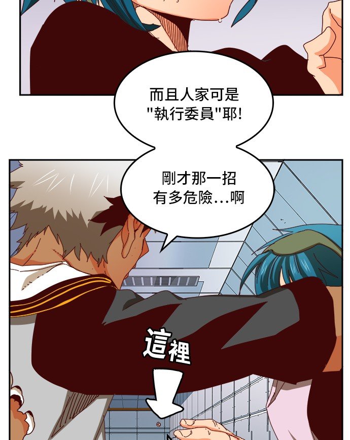 第358话