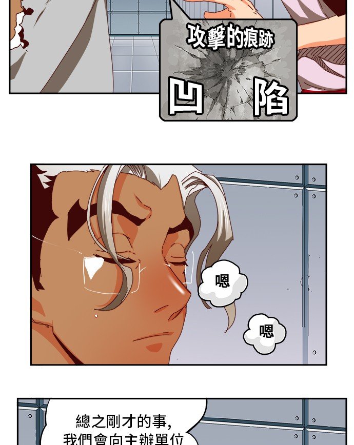 第358话