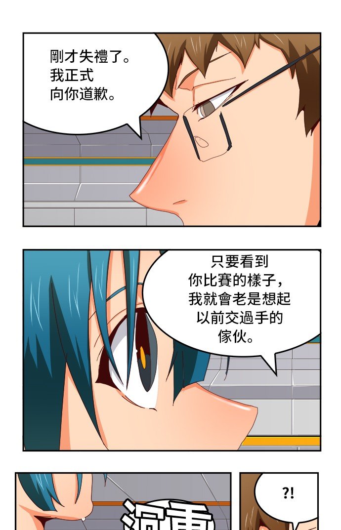 第358话