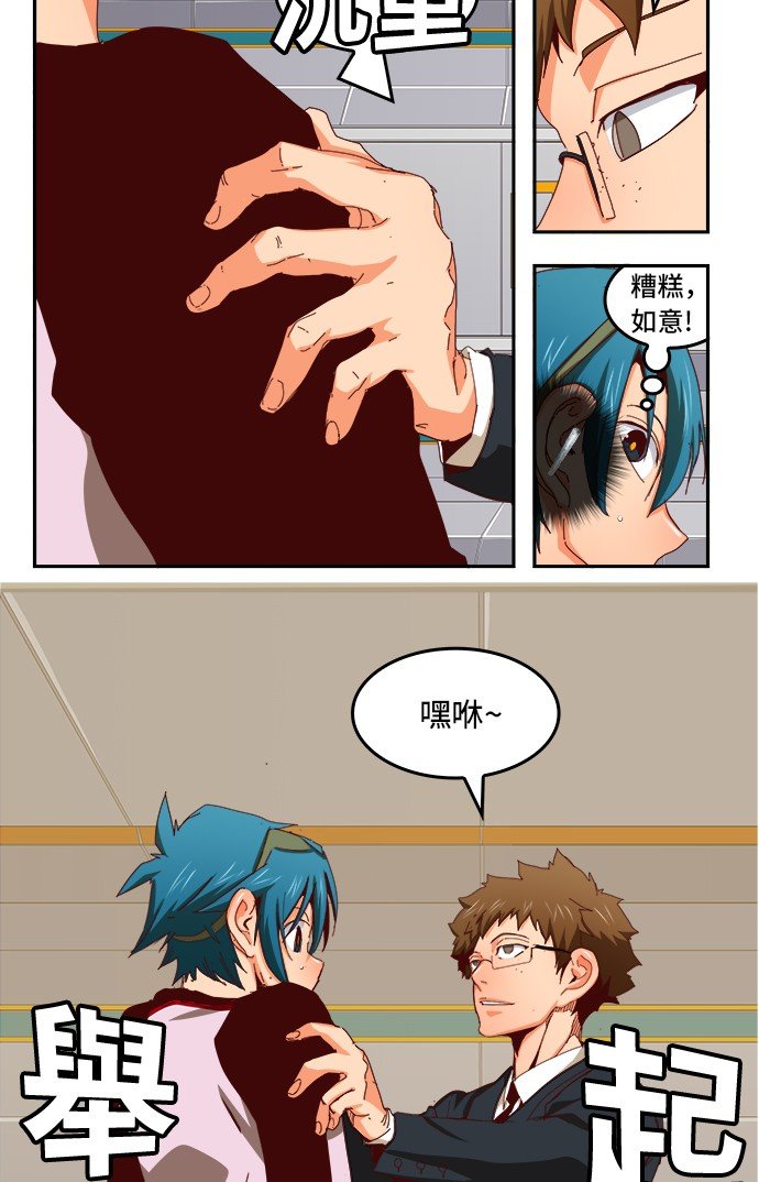 第358话