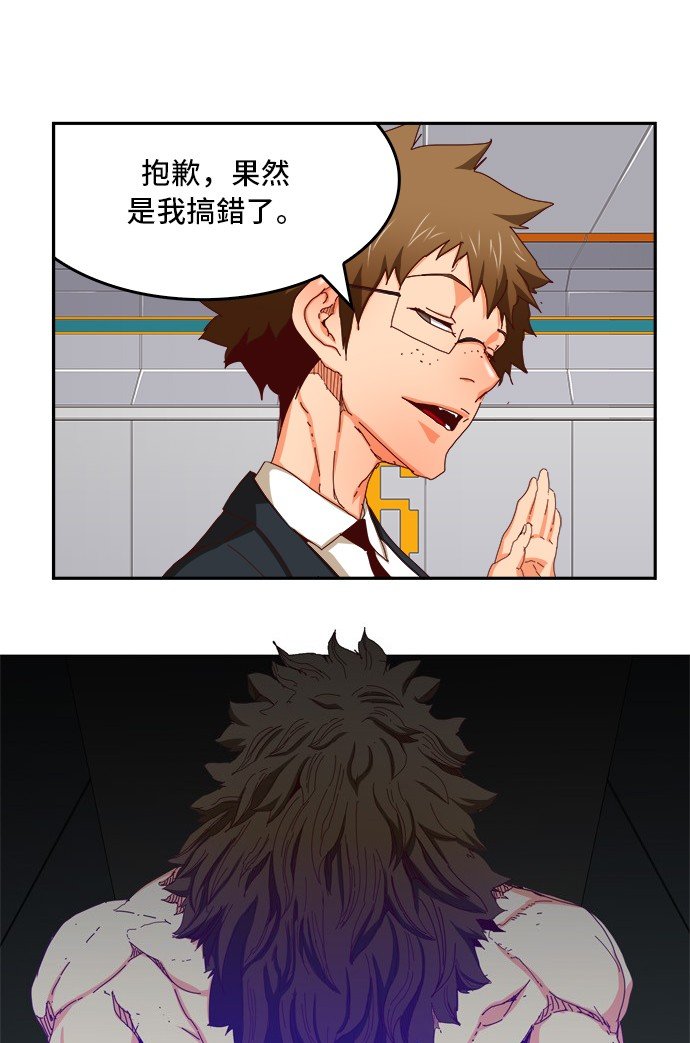 第358话