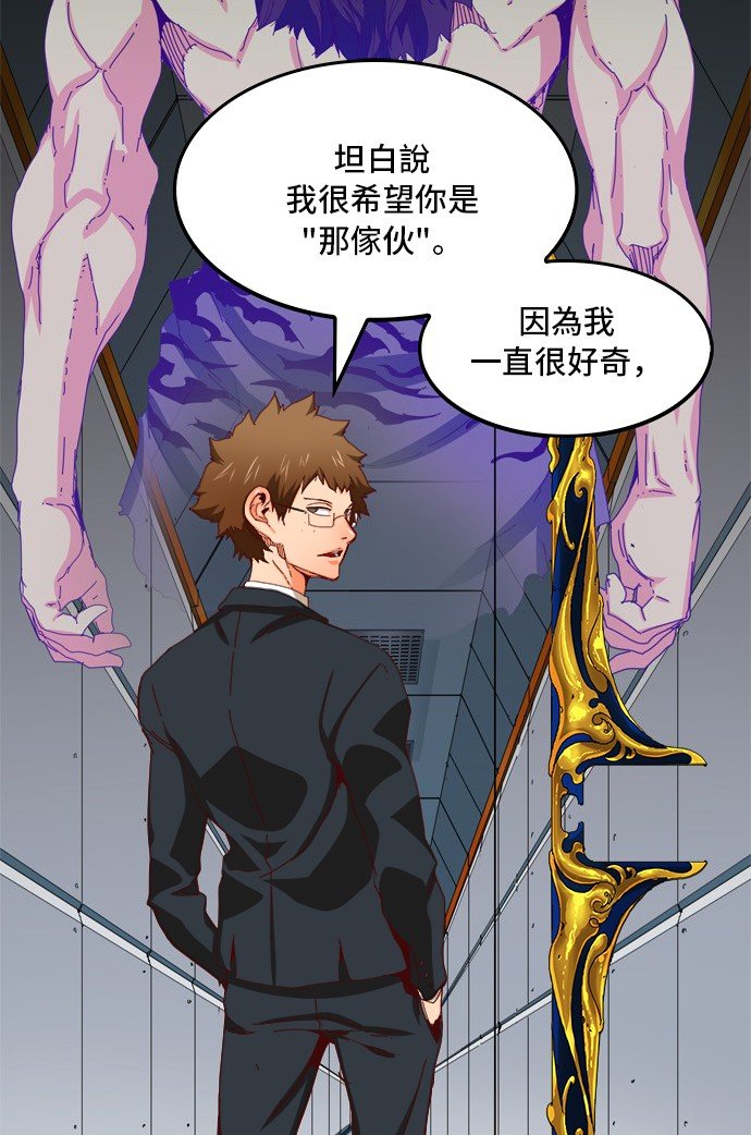 第358话