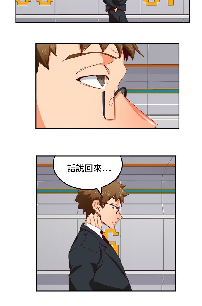 第358话