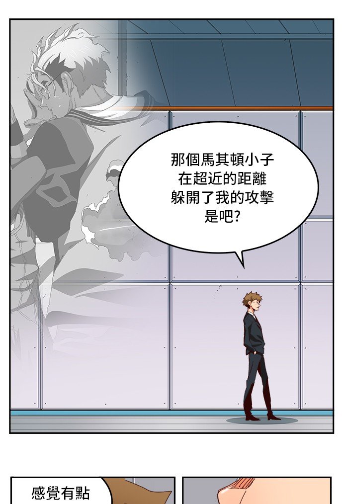 第358话