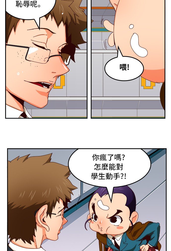 第358话