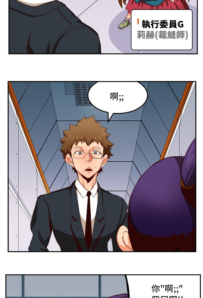 第358话