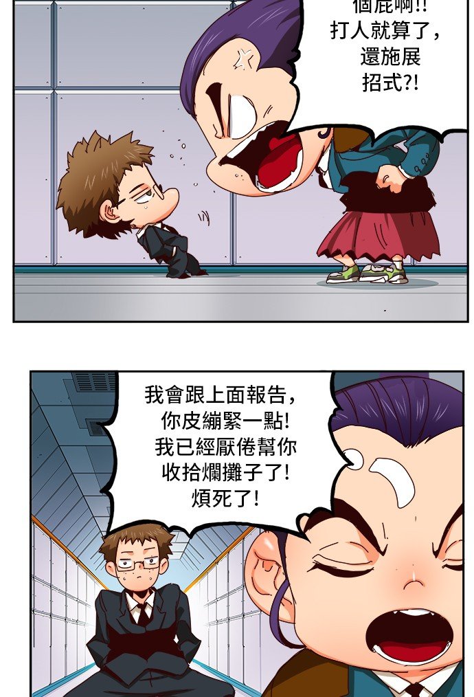 第358话