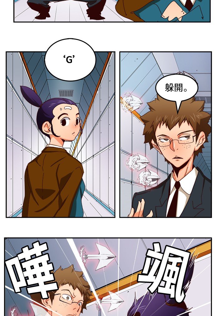 第358话