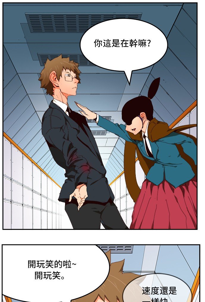第358话