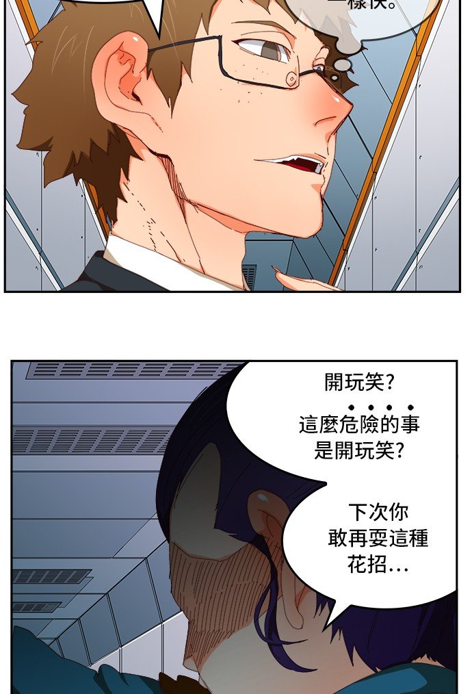 第358话