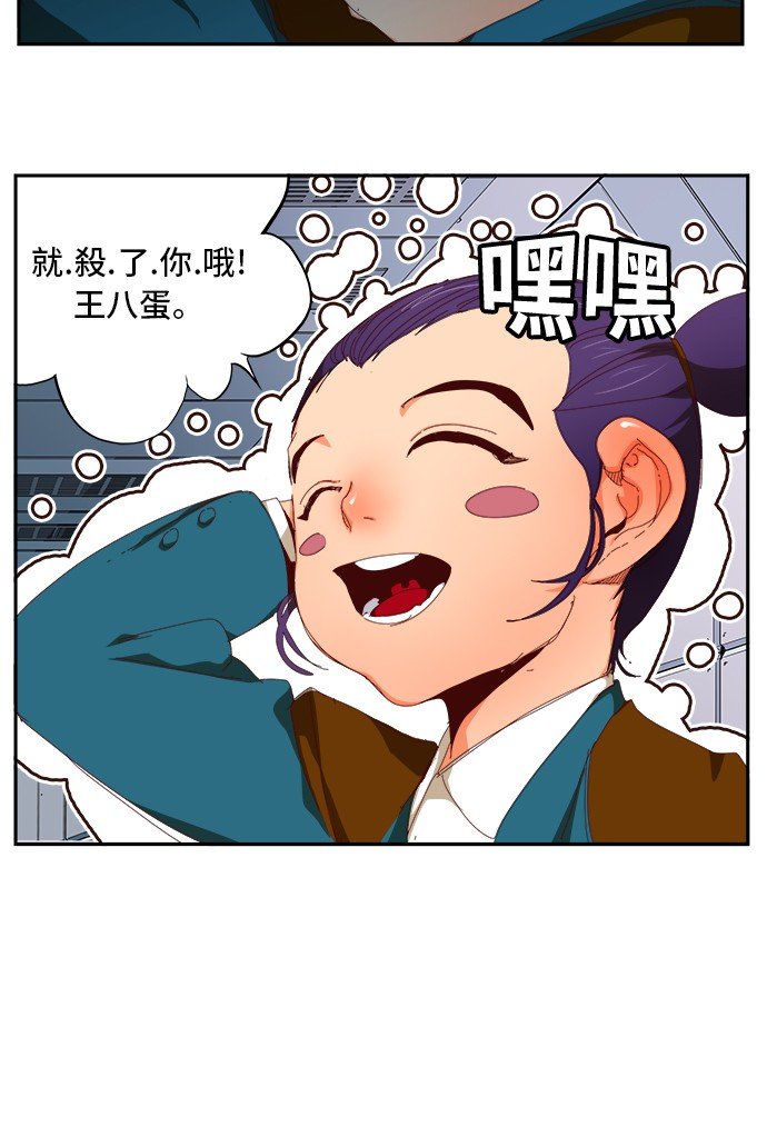 第358话