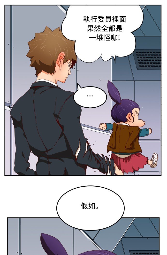 第358话