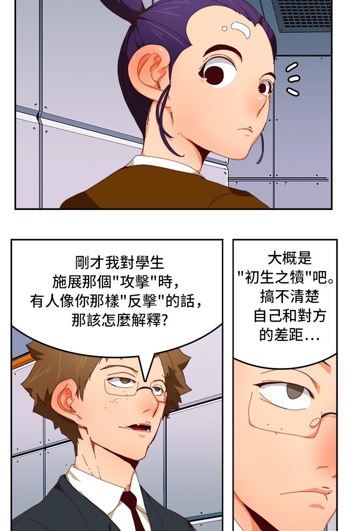第358话