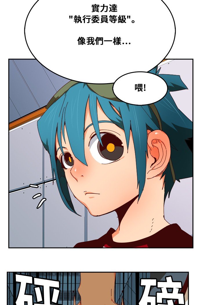 第358话