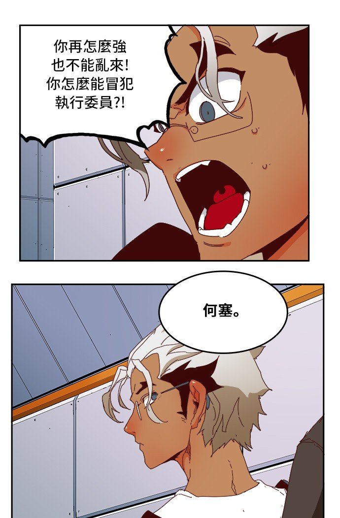 第358话
