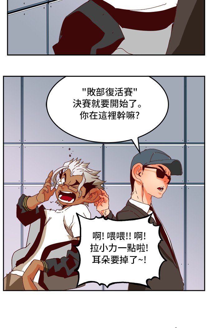 第358话
