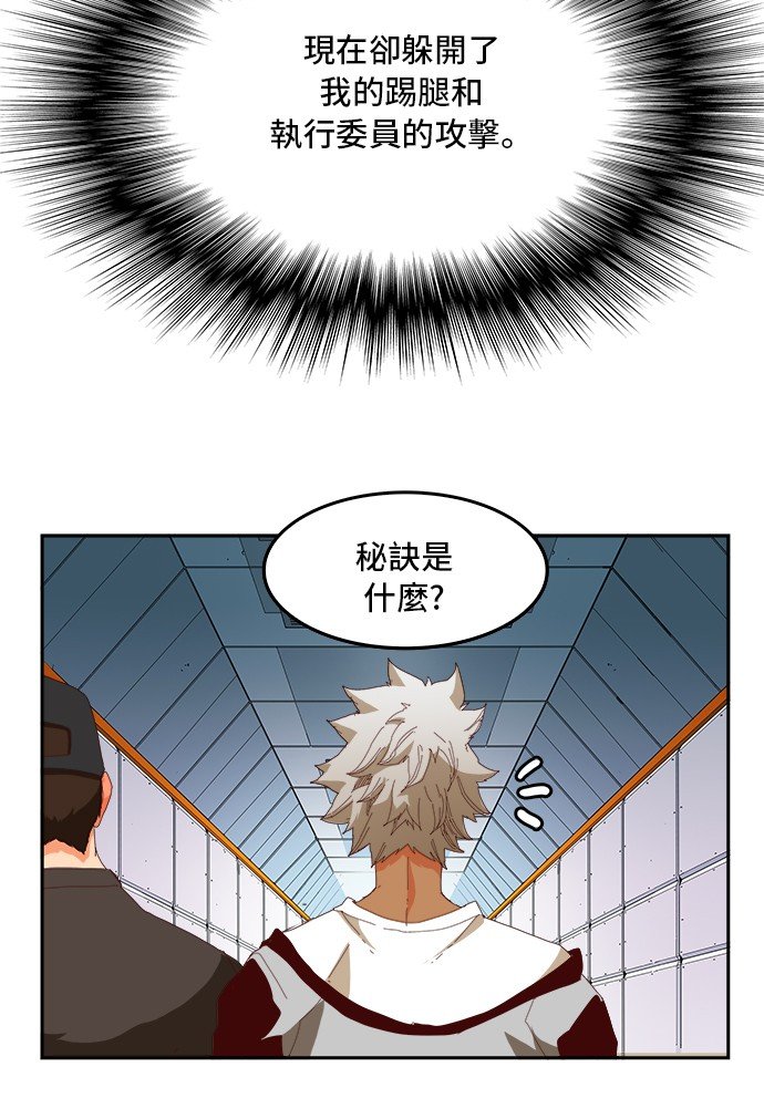 第358话