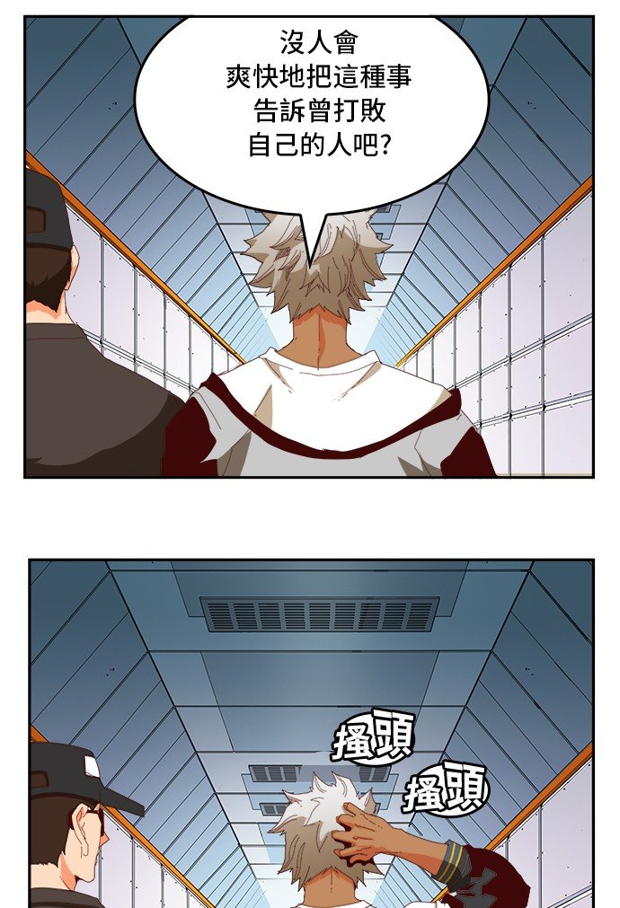 第358话