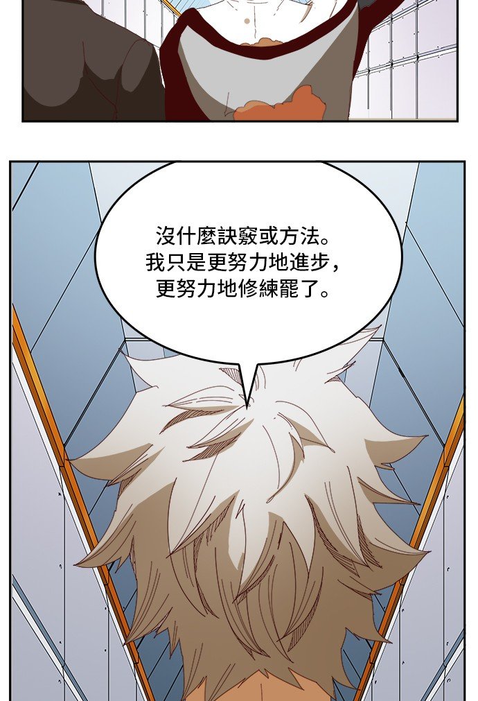 第358话