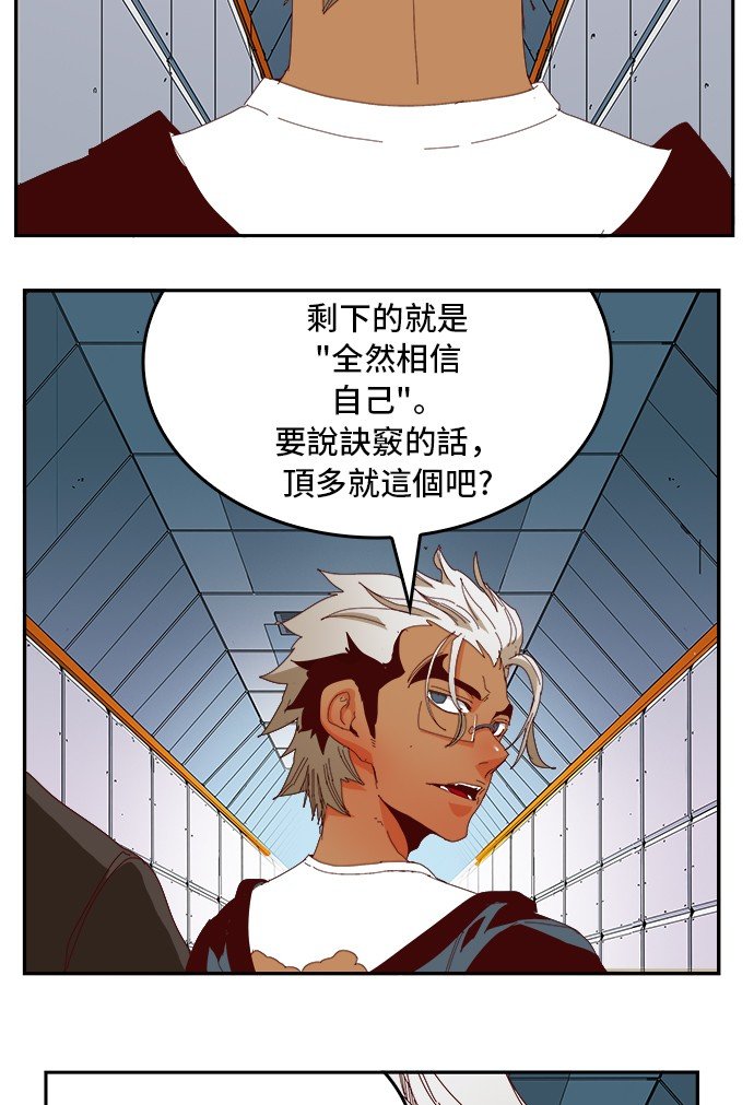 第358话