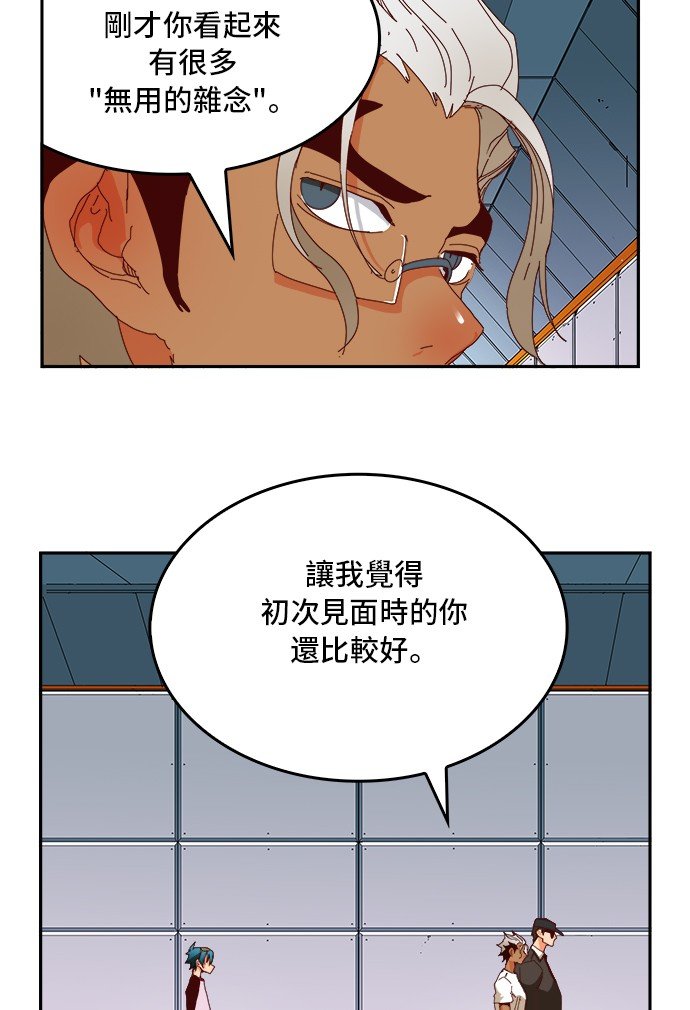 第358话
