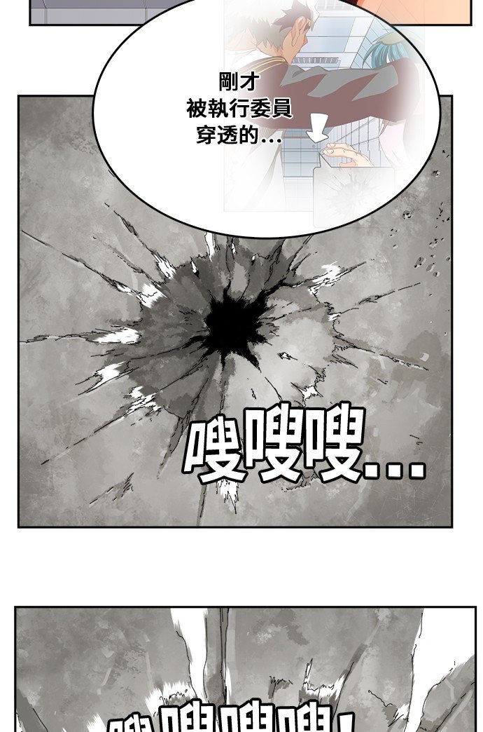第358话