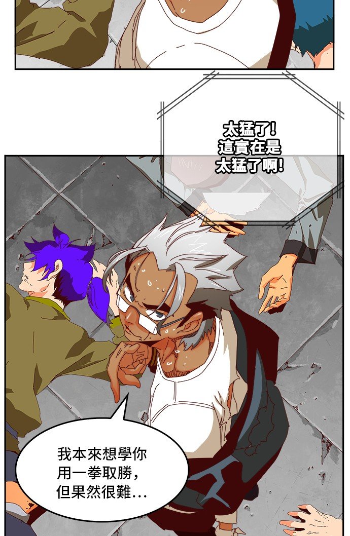 第358话