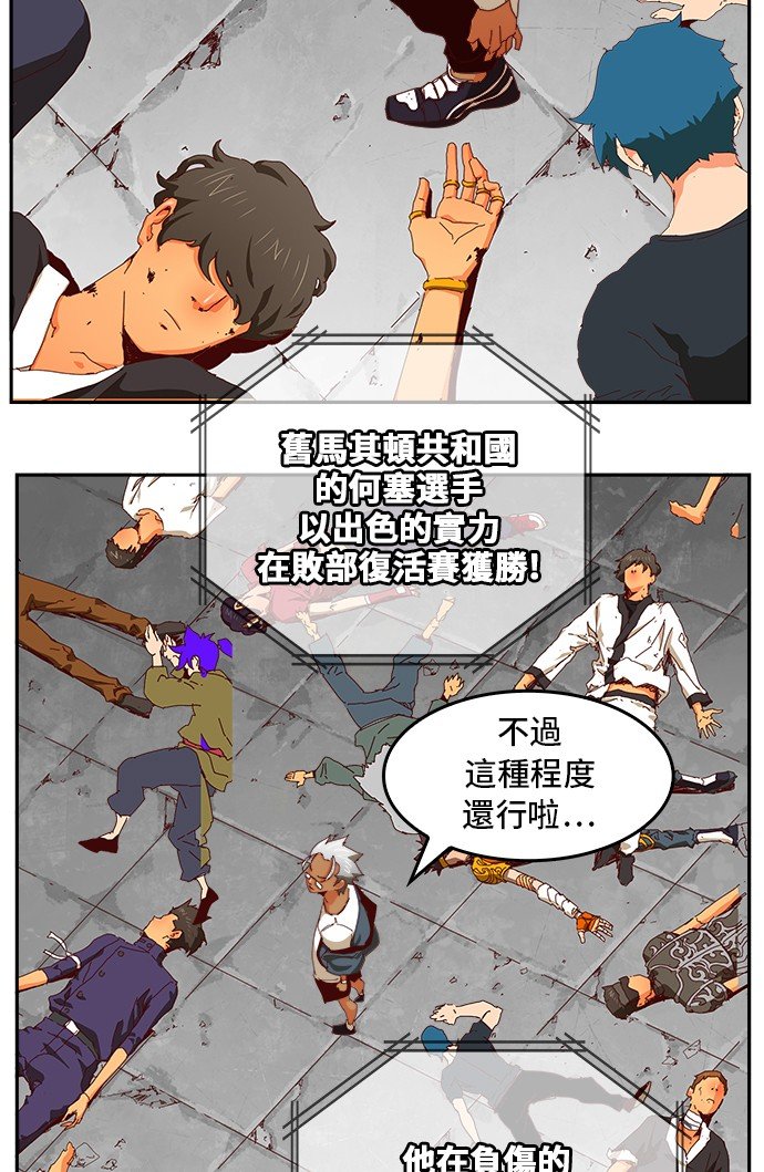 第358话