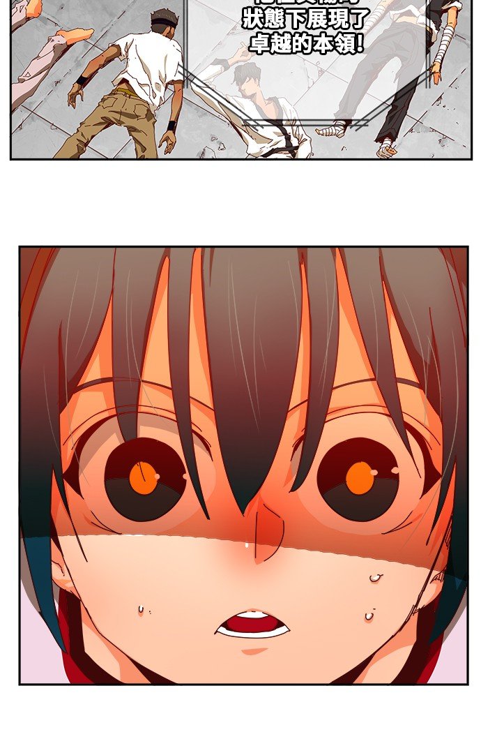 第358话