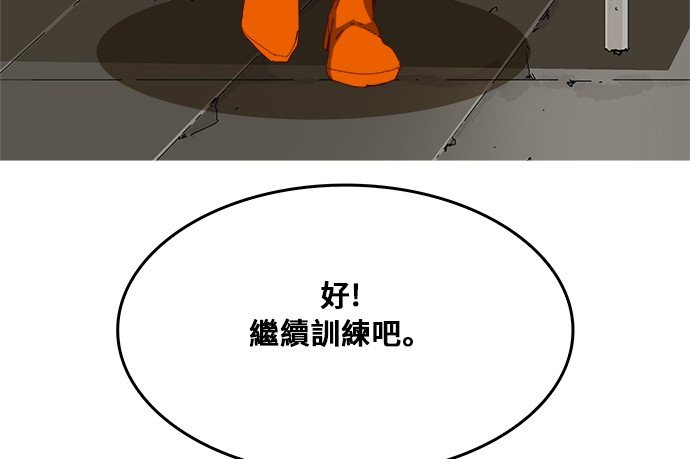 第358话