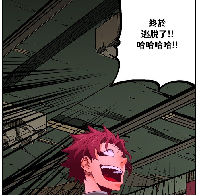 第358话