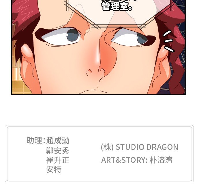 第358话